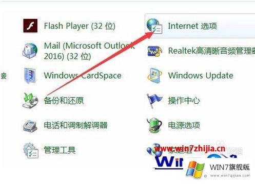 win7提示无法验证发布者的修复举措