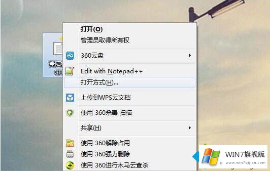 win7chm文件怎么打开的完全操作手段