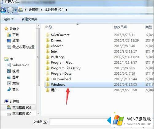 win7chm文件怎么打开的完全操作手段