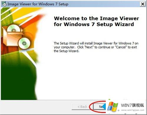 Win7照片查看器看不了GIF图片的具体处理办法