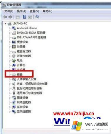 win7键盘错乱的处理门径