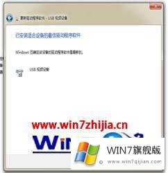 win7摄像头驱动怎么下载安装【图文】的详细解决对策