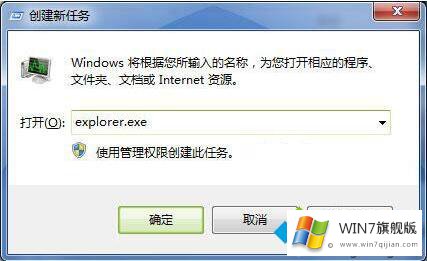 win7任务栏无故消失的操作方案