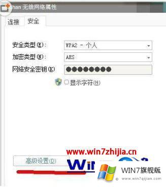 win7系统解决默认网关不可用的解决方式