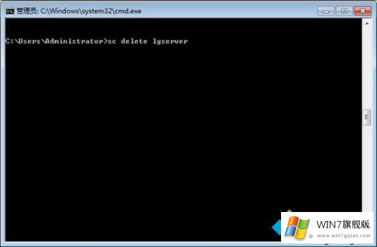 windows7如何删除服务的完全处理措施