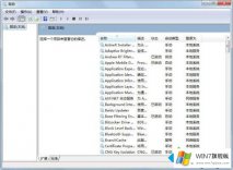 今天解读windows7如何删除服务的完全处理措施