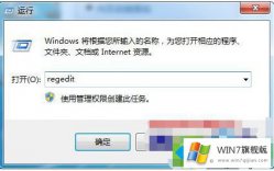 老司机告诉你win7重装系统网速变慢的完全处理手段