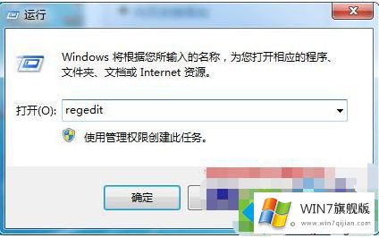 win7重装系统网速变慢的完全处理手段