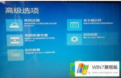 老司机处理win7系统提示自动修复无法修复你的具体步骤