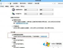 老司机解答windows7无法进入bios的详尽操作手法