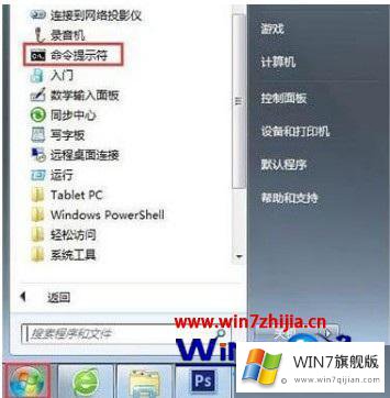 win7怎么清理休眠文件的完全解决法子