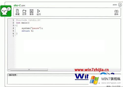 win7的具体方法