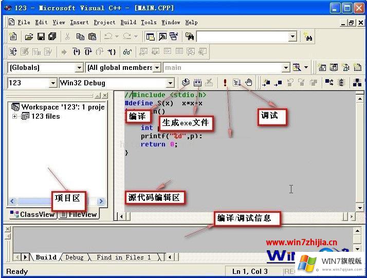 win7的具体方法