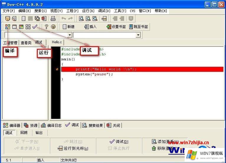 win7的具体方法