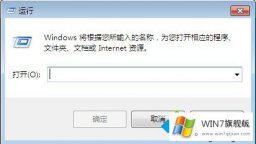 高手亲自处理win7专业版系统任务管理器不见了的解决步骤