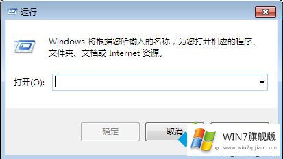 win7专业版系统任务管理器不见了的解决步骤