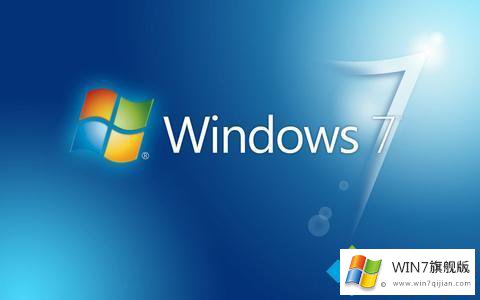 win7注册表如何删除域账户的修复技巧