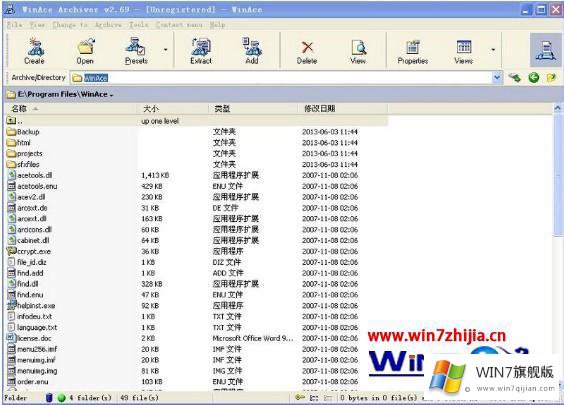 win7的详尽解决技巧