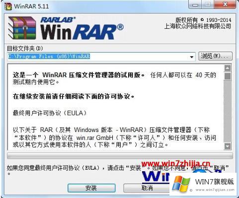 win7的详尽解决技巧