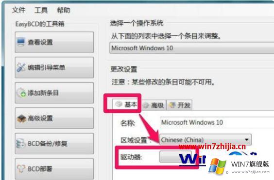 win7启动不了的详尽处理办法