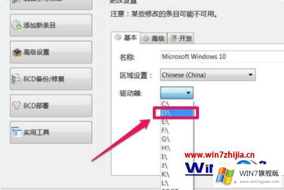 win7启动不了的详尽处理办法