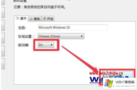 win7启动不了的详尽处理办法