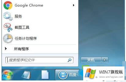 win7桌面便签怎么添加的详细处理对策