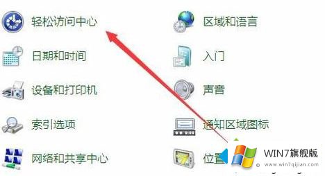 win7桌面壁纸消失的处理伎俩