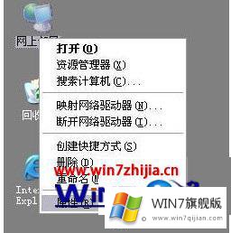 win7怎么设置的解决方法