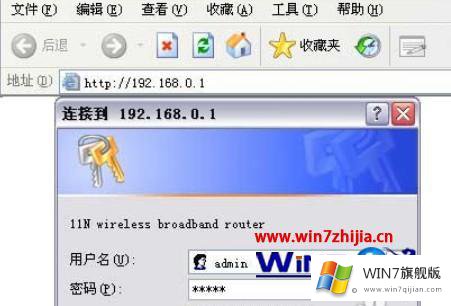 win7怎么设置的解决方法