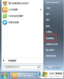 高手解答win7 flash插件总自动更新如何禁止的解决要领