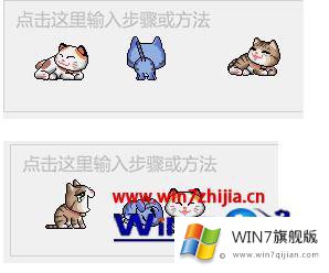 windows7桌面宠物怎么弄的完全操作手段