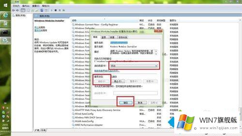 win7系统“查看已安装的具体介绍