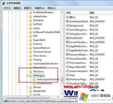 windows7资源管理器经常崩溃的完全处理手段