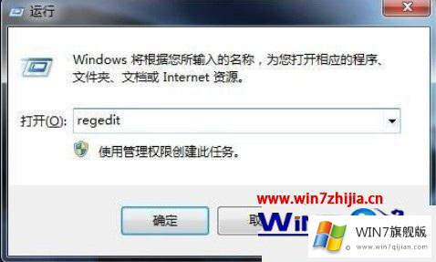 windows7资源管理器经常崩溃的完全处理手段