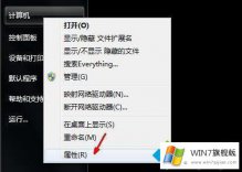 大神帮您win7系统电脑pf使用率太高的方法教程