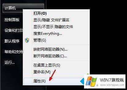 win7系统电脑pf使用率太高的方法教程