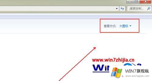 windows7自带游戏安装教程的修复步骤