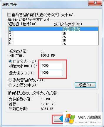 win7系统电脑pf使用率太高的方法教程