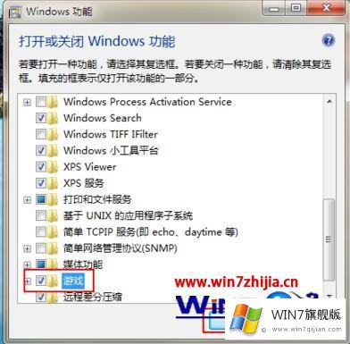 windows7自带游戏安装教程的修复步骤