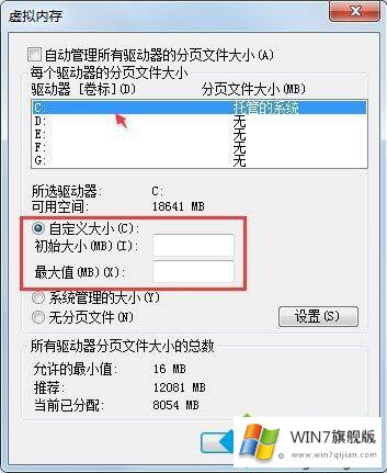 win7系统电脑pf使用率太高的方法教程