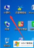 图文解读win7文件夹怎么排序的具体处理法子