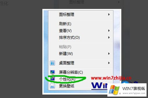 win7网络适配器驱动程序如何安装的解决手段