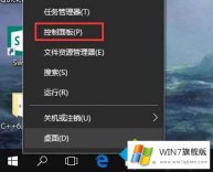 编辑处理win7提示这些文件可能对您的办法