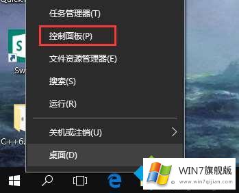 win7提示这些文件可能对您的办法