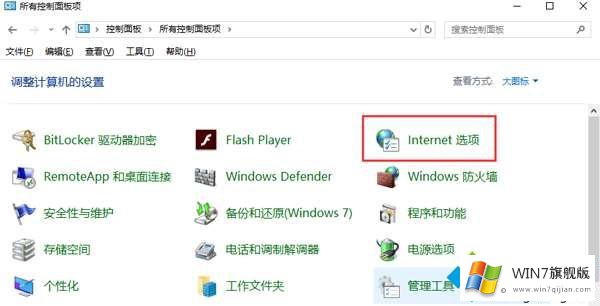 win7提示这些文件可能对您的办法