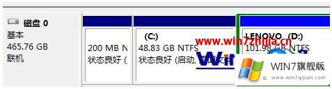 win7系统重新分区的详细解决对策