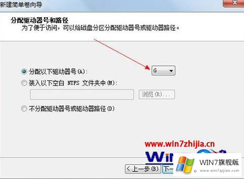 win7系统重新分区的详细解决对策