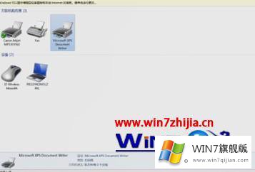 win7如何彻底删除打印机驱动的详细处理方式