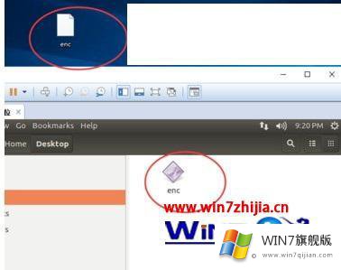 win7共用剪贴板的修复教程